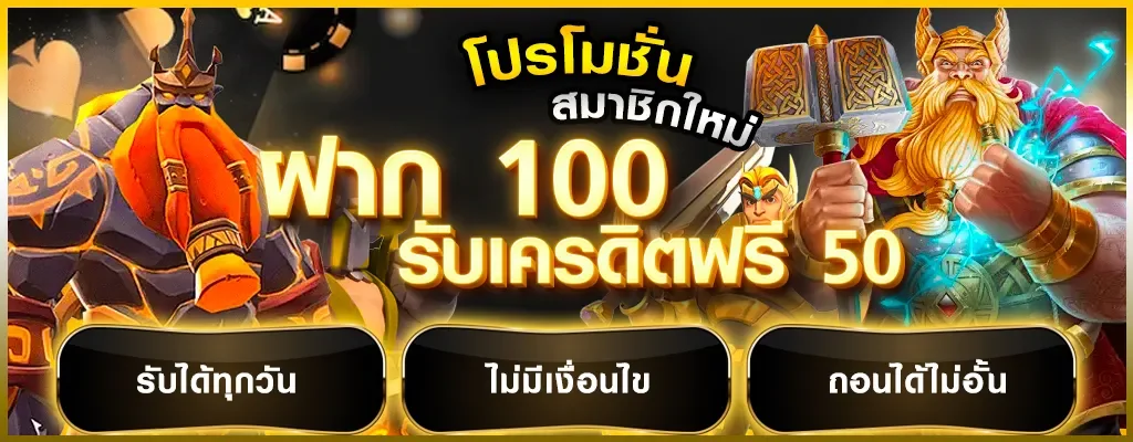 Luckyheng168 ทางเข้าเว็บตรง | สมัคร ฝากถอนออโต้