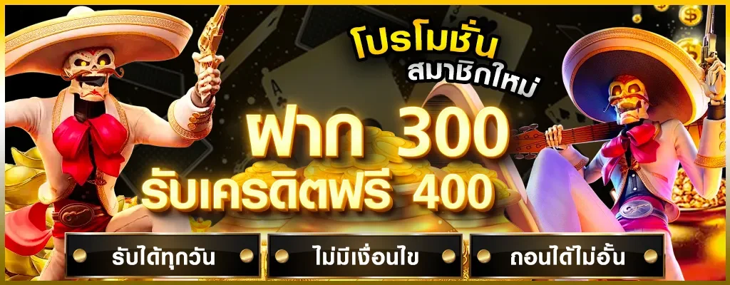 ภาพรวมเกมสล็อต Luckyheng168 จาก PG Soft และ Pragmatic Play